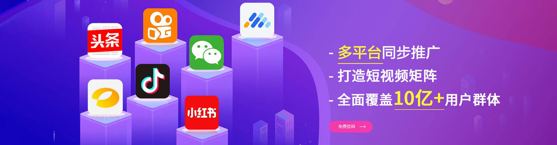 蓬安sem优化