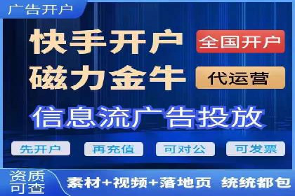 信息流广告投放策略实战技巧解析