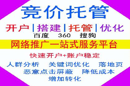 百度推广优化，实战案例展示