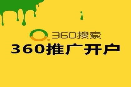 竞价推广开户的技巧与误区：如何避免无效点击